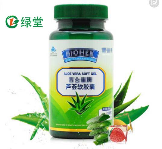 蘆薈軟膠囊代加工，蘆薈軟膠囊OEM貼牌