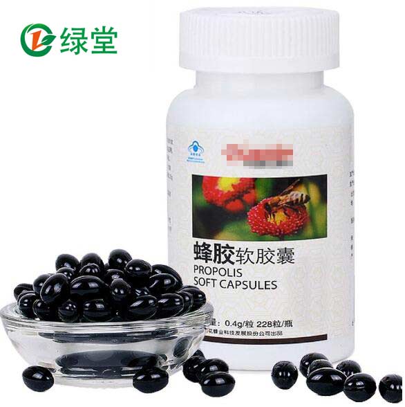 蜂膠軟膠囊代加工，軟膠囊出口加工-認(rèn)準(zhǔn)綠堂生物